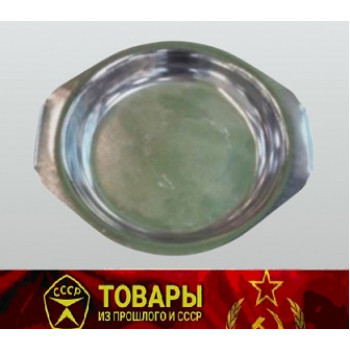 Тарелка нержавейка